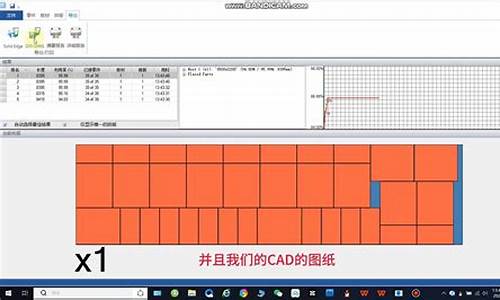 套料 源码_套料软件视频教程